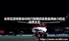 河南队强势逆转获胜