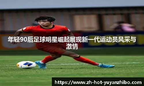 纽约大都会队老板科恩在社交平台透露，正在为 2026 年准备“重量级惊喜”