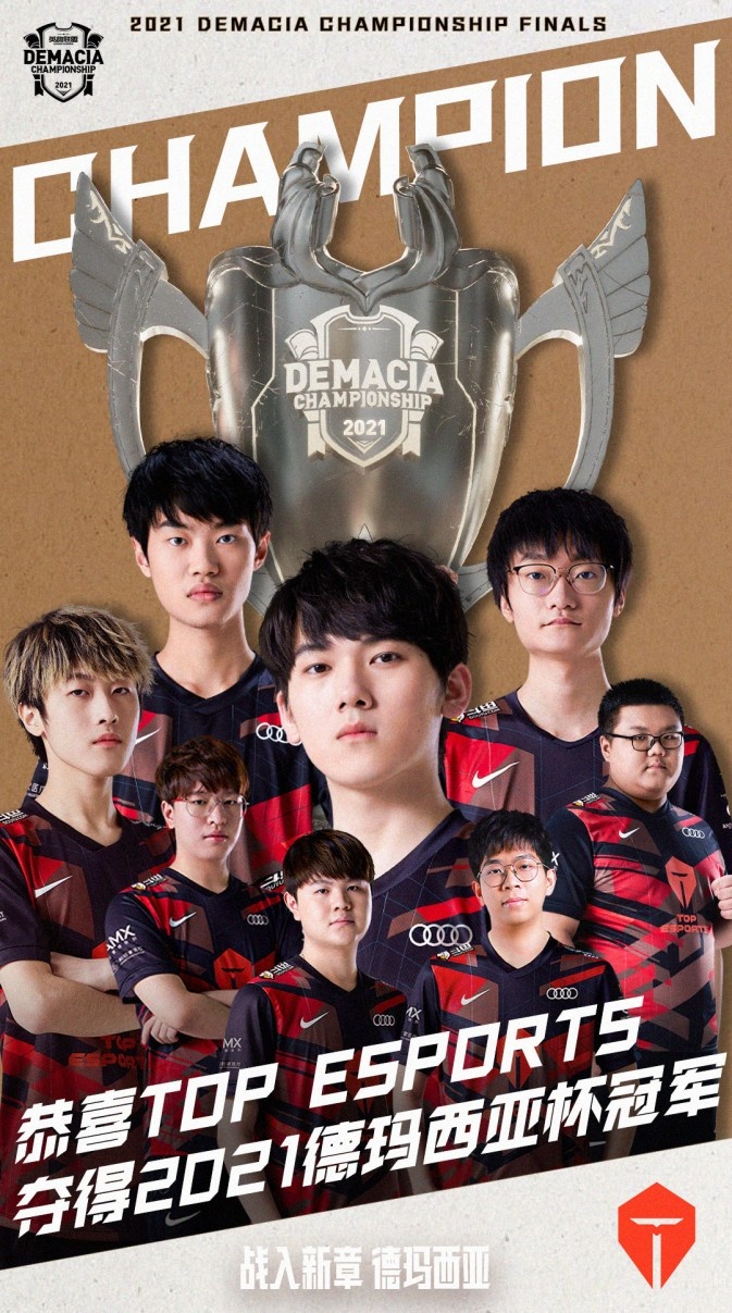 登上埃菲尔 登上埃菲尔