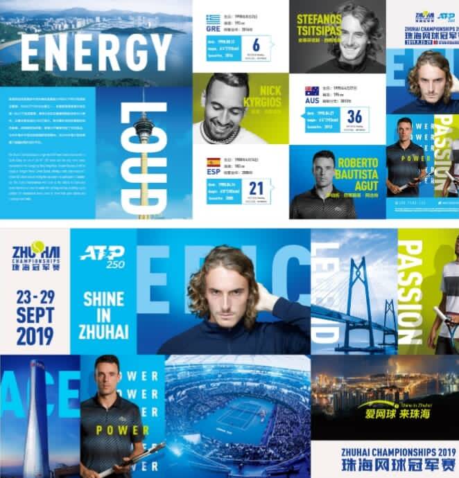 闭幕式现场 闭幕式现场