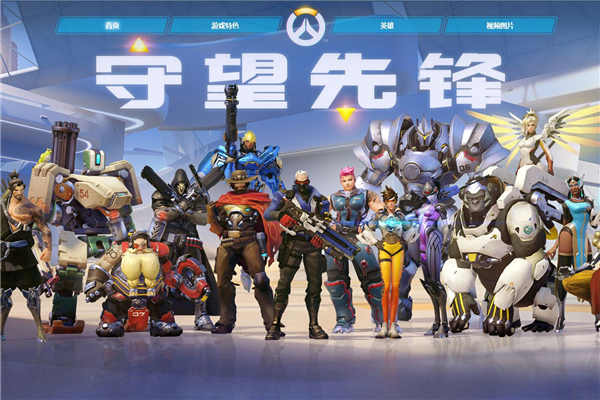 高压时刻 高压时刻